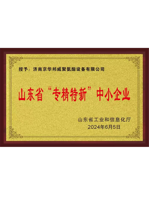 江蘇順泰交通公司